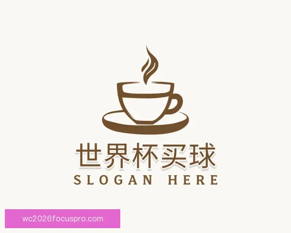 了解世界杯买球